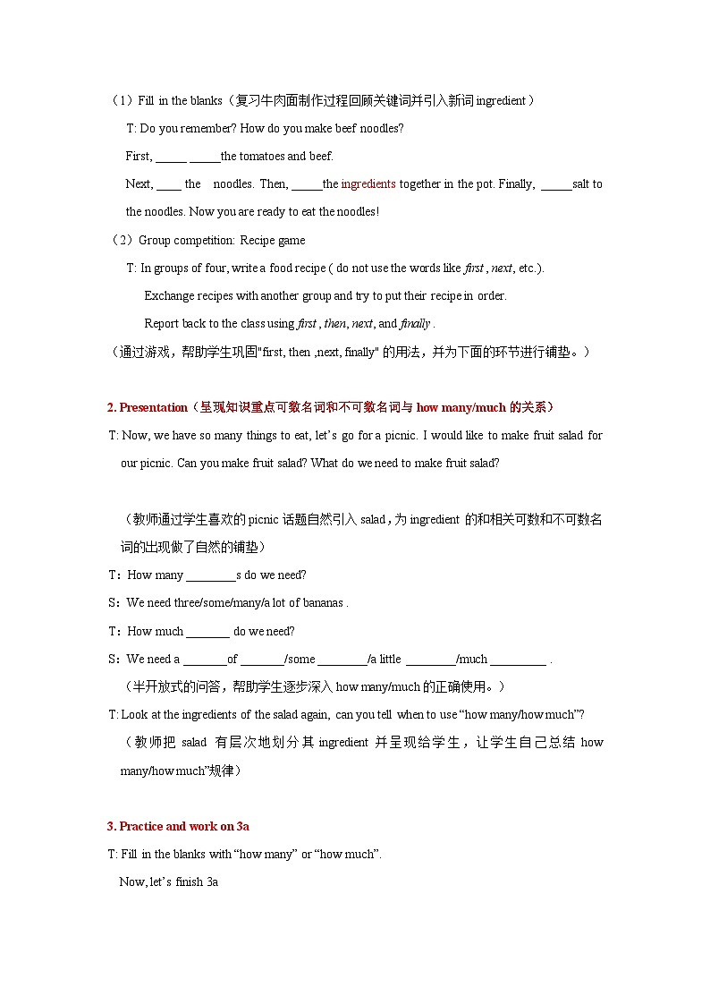 2013年秋人教版8年级上册 Unit 8 Period 2第2页