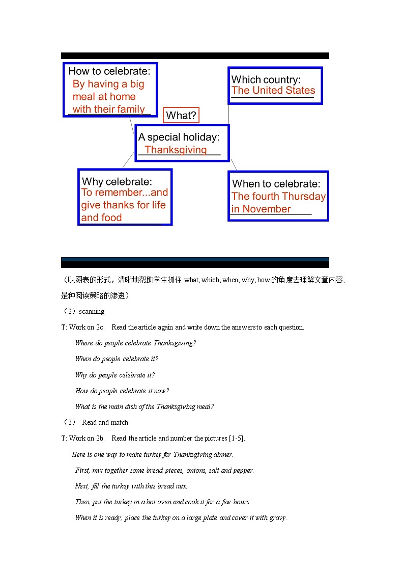 2013年秋人教版8年级上册 Unit 8 Period 4第3页