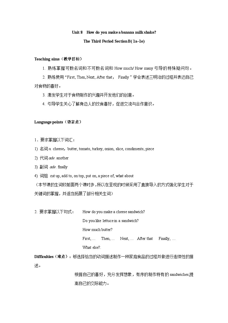 2013年秋人教版8年级上册 Unit 8 Period 3第1页