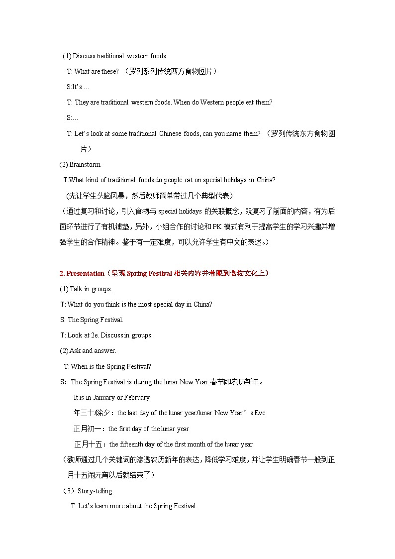 2013年秋人教版8年级上册 Unit 8 Period 5第2页
