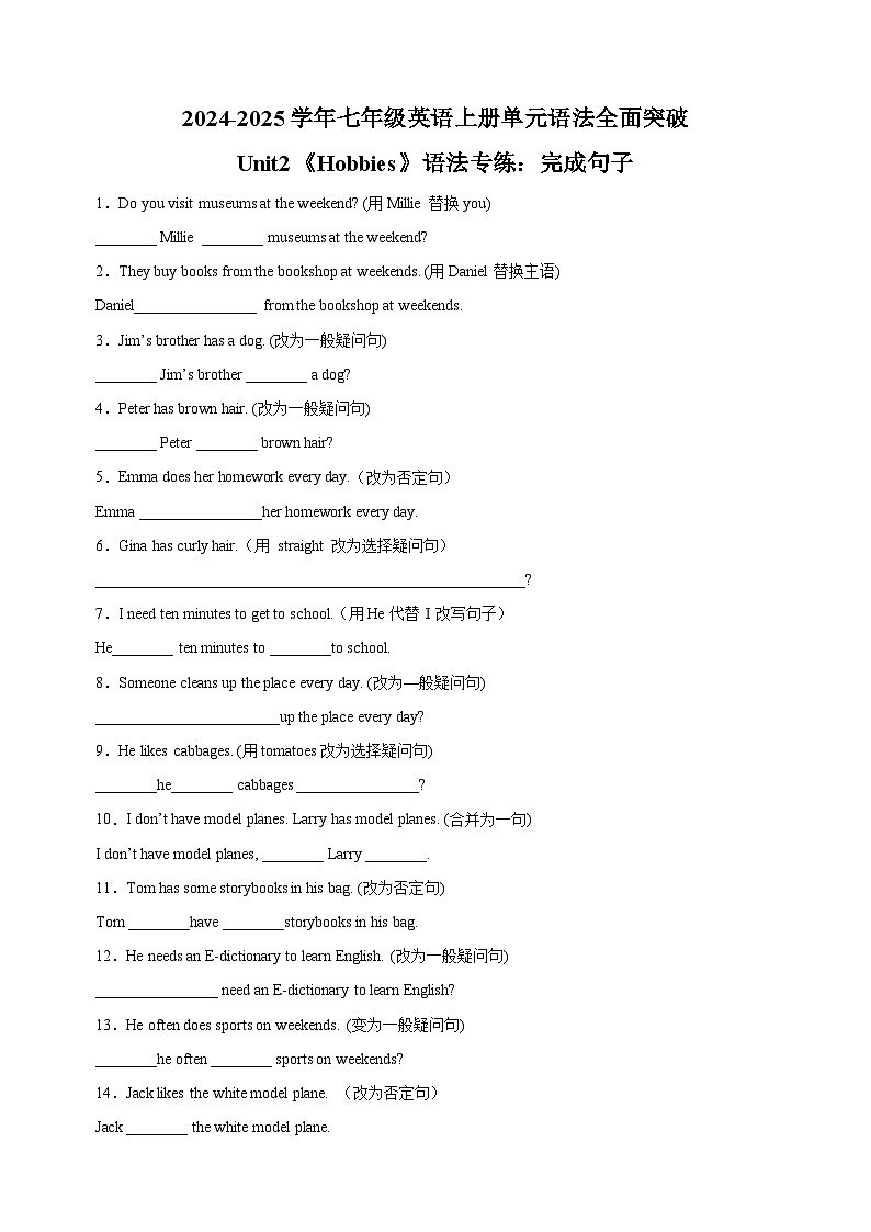 Unit2《Hobbies 》语法专练：完成句子-2024-2025学年七年级英语上册单元语法（译林版2024）01