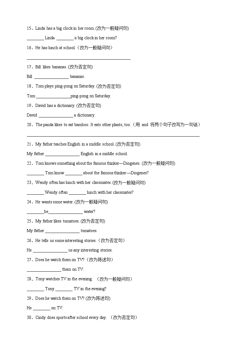 Unit2《Hobbies 》语法专练：完成句子-2024-2025学年七年级英语上册单元语法（译林版2024）02