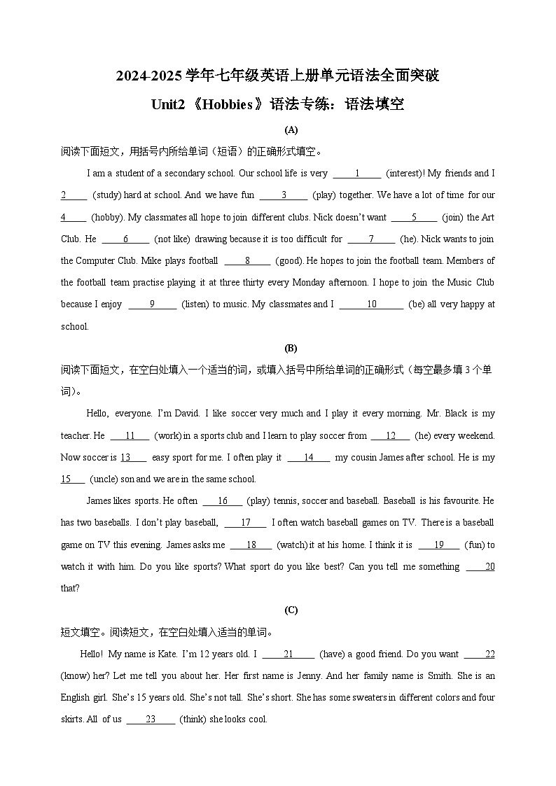Unit2《Hobbies 》语法专练：语法填空-2024-2025学年七年级英语上册单元语法（译林版2024）01