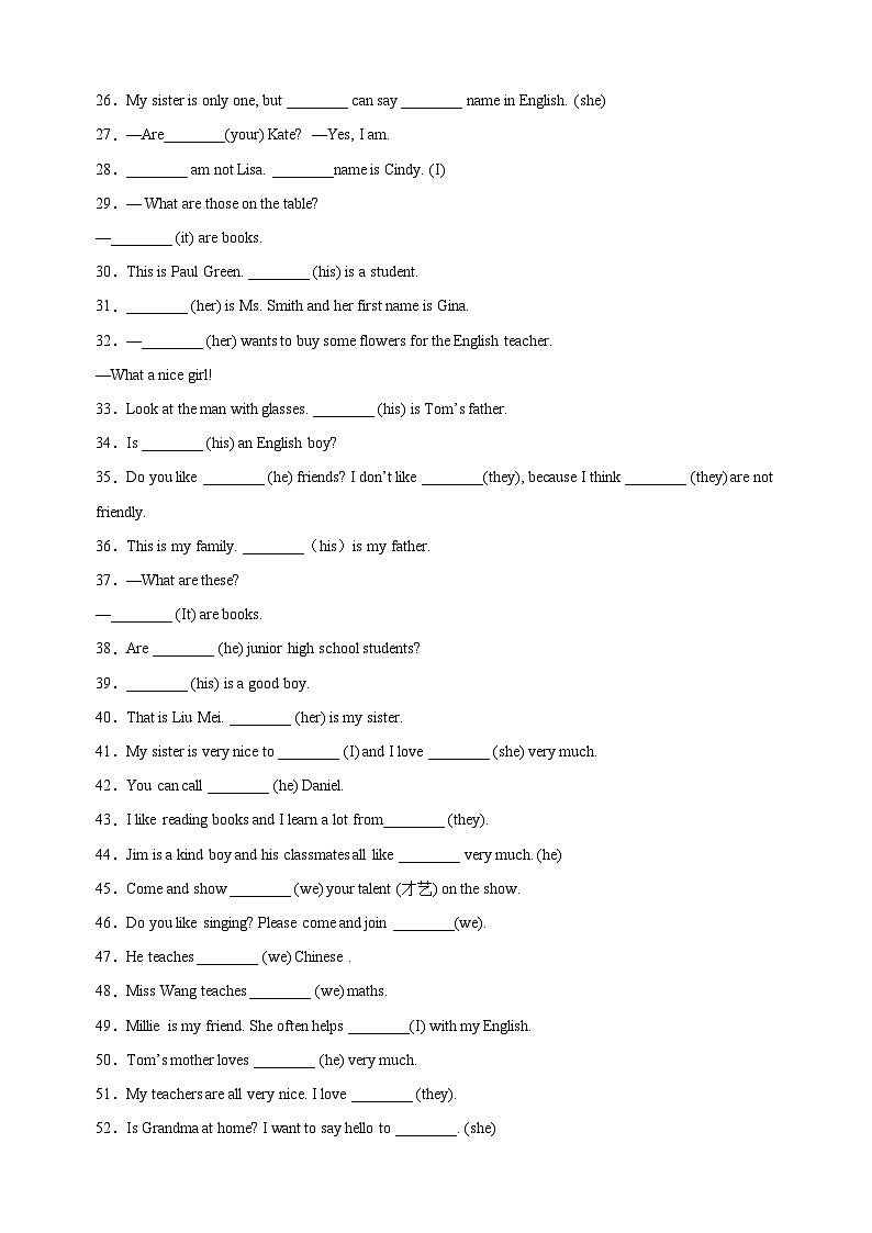 Unit3《Welcome to our school!  》语法专练：用所给单词的适当形式填空-2024-2025学年七年级英语上册单元语法（译林版2024）02