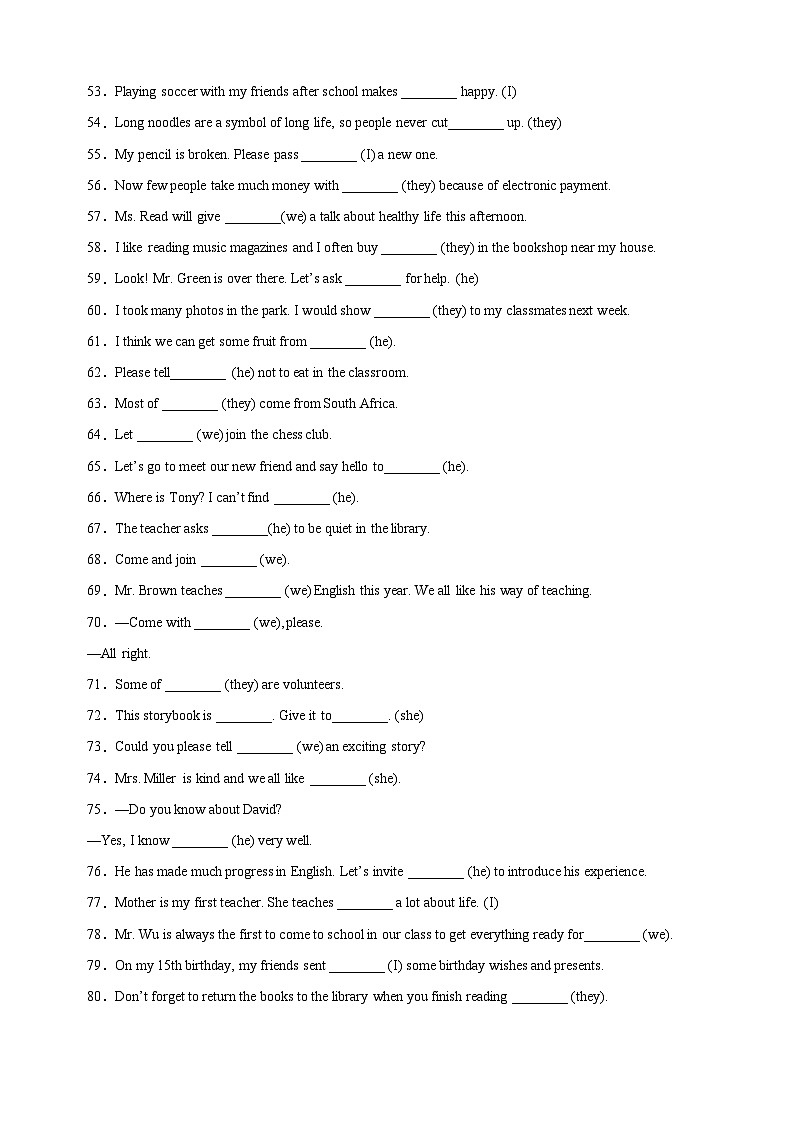 Unit3《Welcome to our school!  》语法专练：用所给单词的适当形式填空-2024-2025学年七年级英语上册单元语法（译林版2024）03