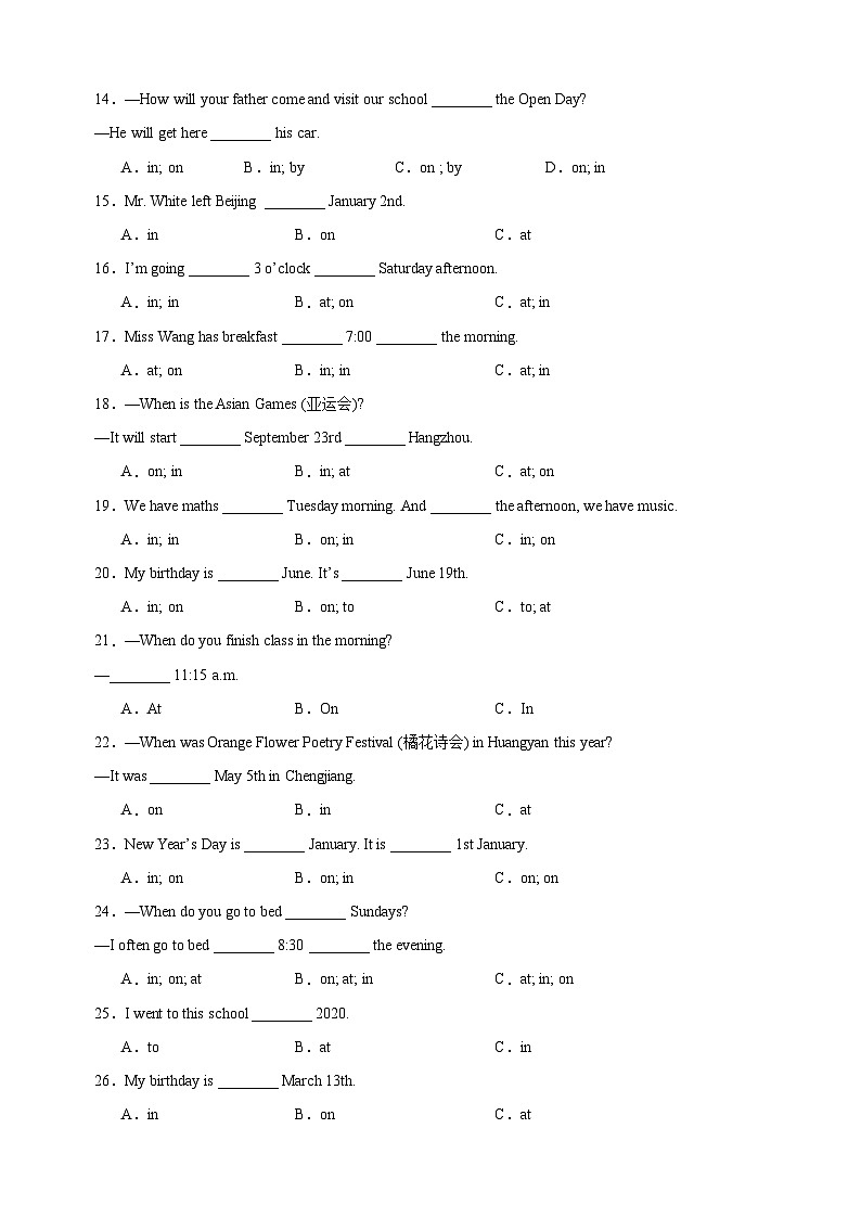 Unit4《School days》语法专练：单项选择-2024-2025学年七年级英语上册单元语法（译林版2024）02
