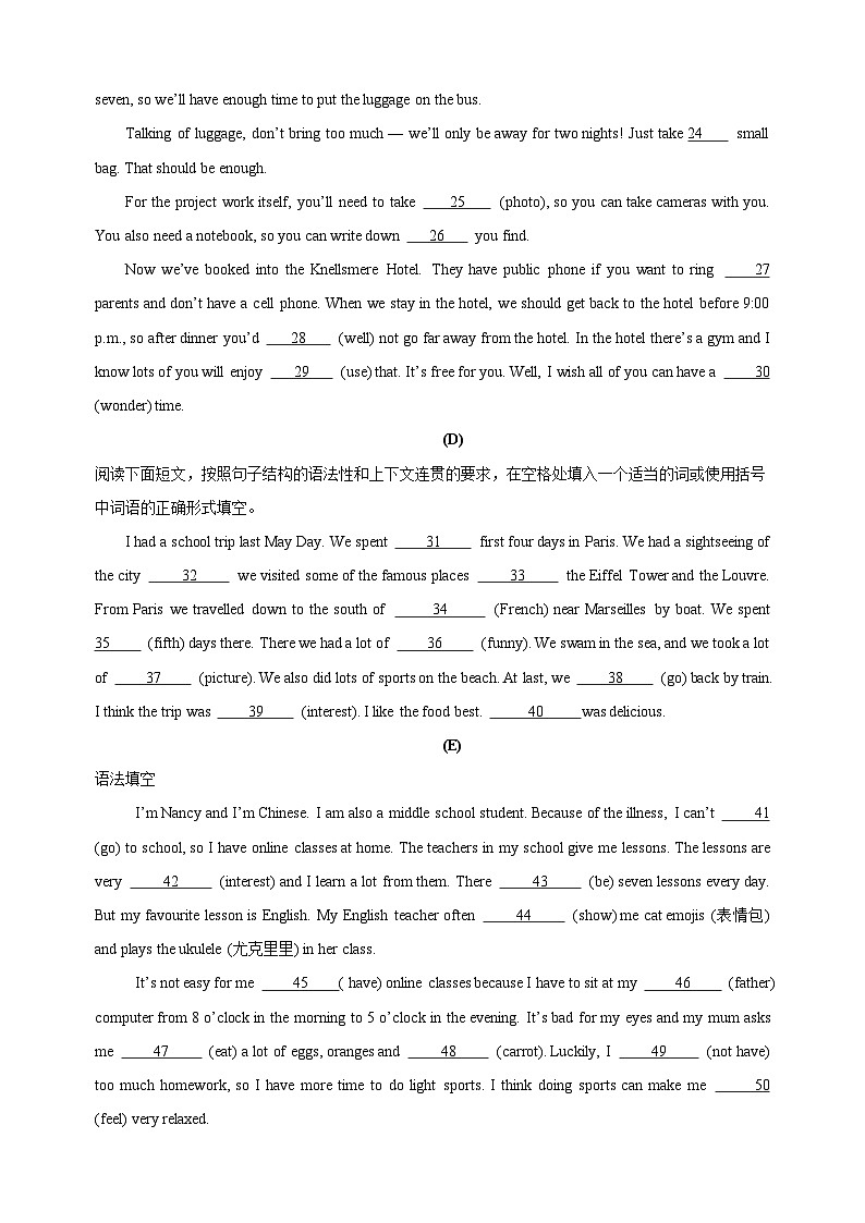 Unit4《School days》语法专练：语法填空-2024-2025学年七年级英语上册单元语法（译林版2024）第2页