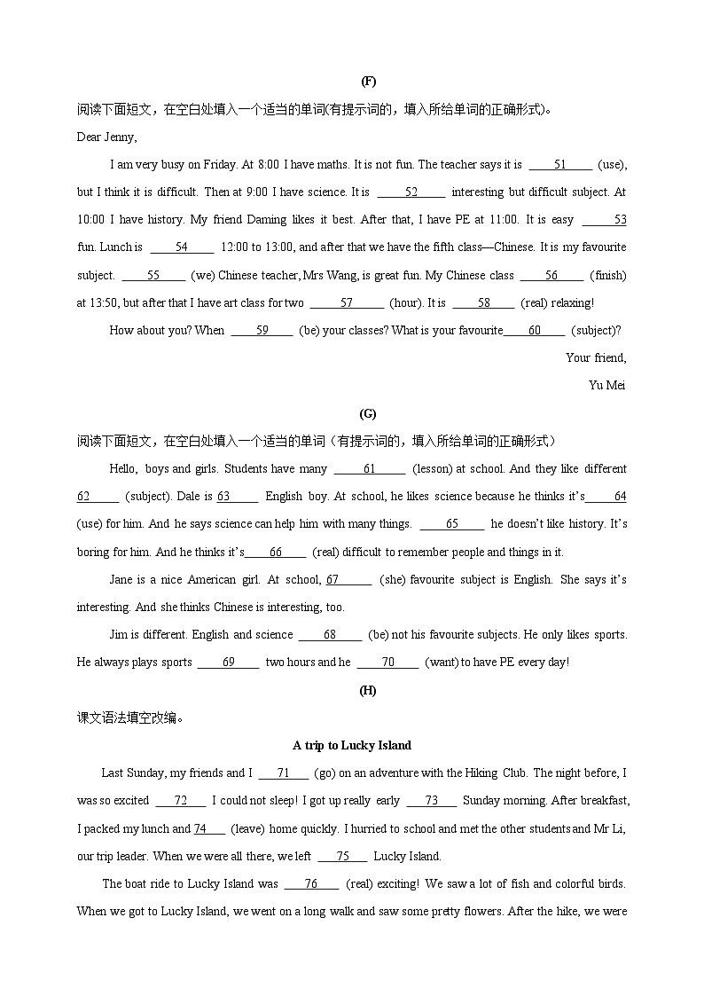 Unit4《School days》语法专练：语法填空-2024-2025学年七年级英语上册单元语法（译林版2024）第3页