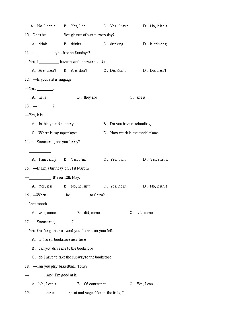 Unit6《My clothes, my style 》语法专练：单项选择-2024-2025学年七年级英语上册单元语法（译林版2024）第2页