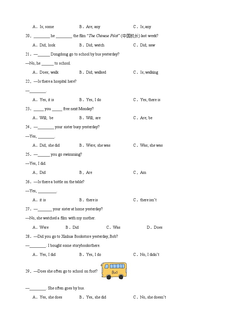 Unit6《My clothes, my style 》语法专练：单项选择-2024-2025学年七年级英语上册单元语法（译林版2024）第3页