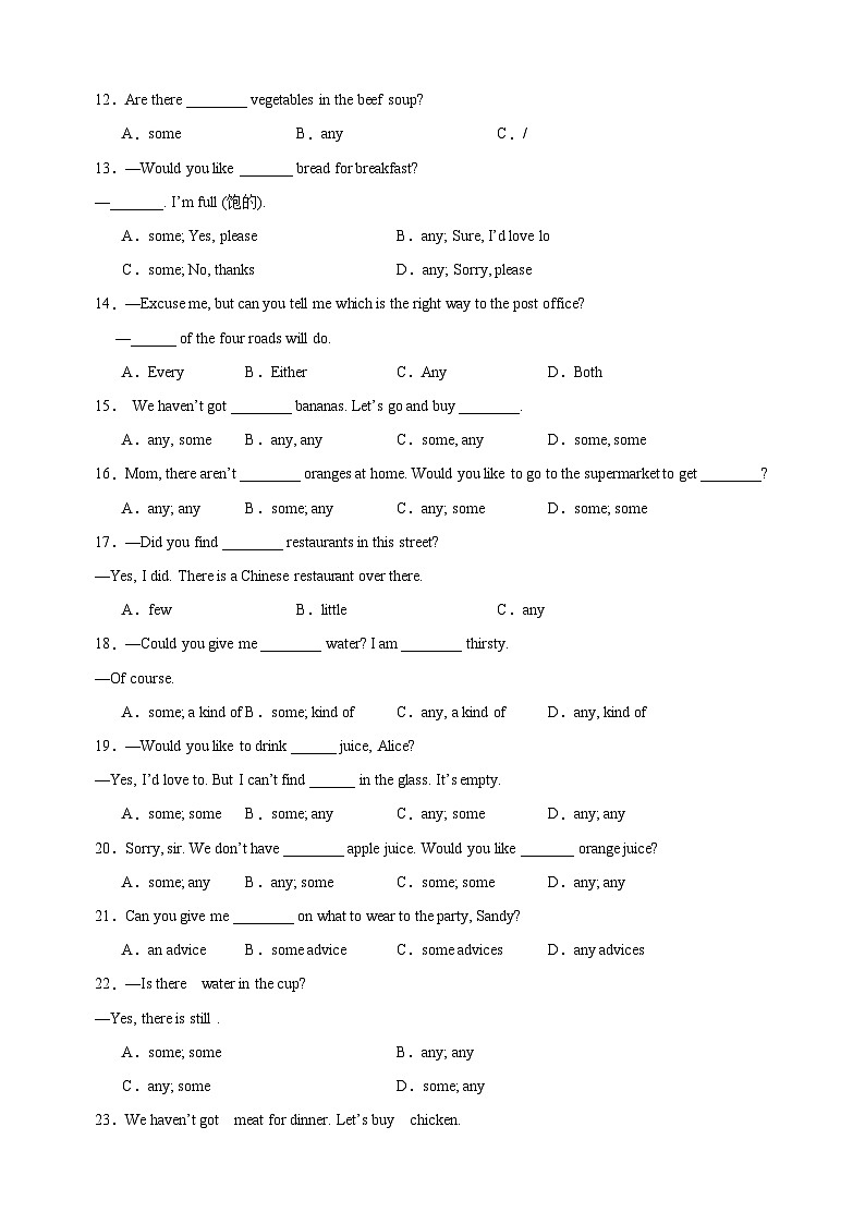 Unit7《Be wise with money》语法专练：单项选择-2024-2025学年七年级英语上册单元语法（译林版2024）02