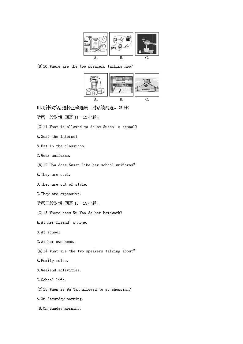 鲁教版九年级英语单元检测unit702