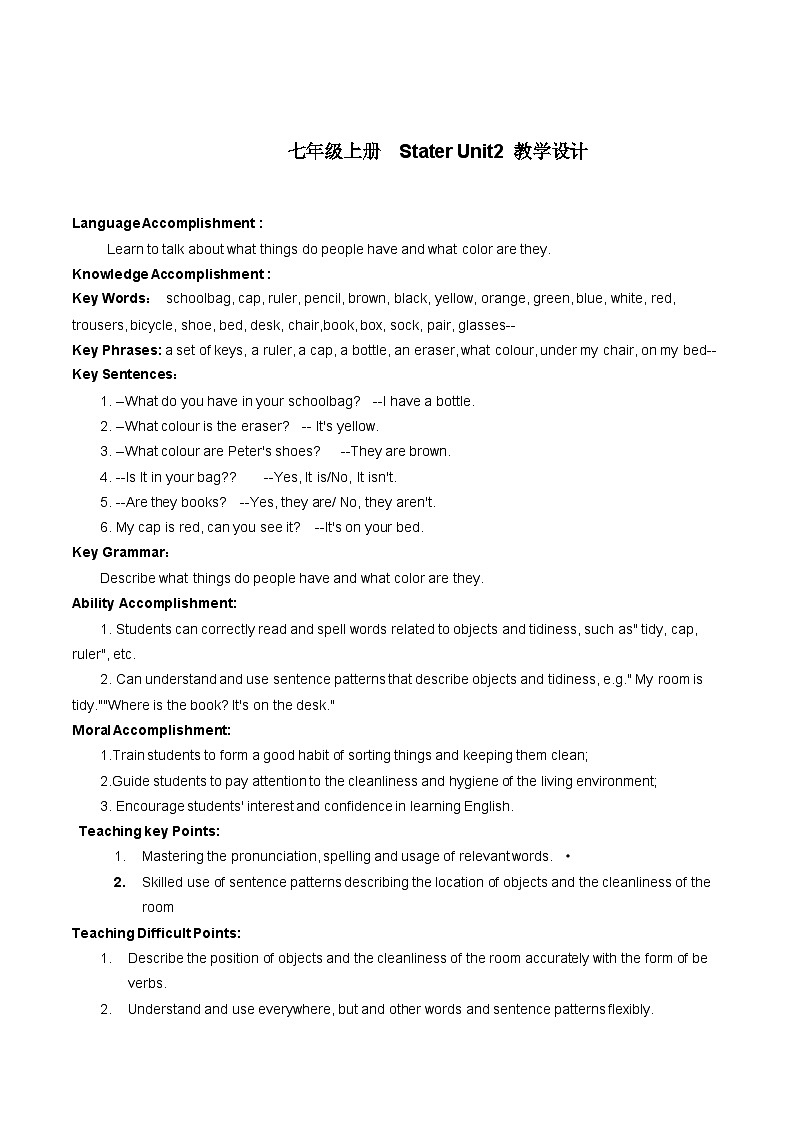 人教版初中英语Stater Unit 2 Keep tidy 教学设计第1页