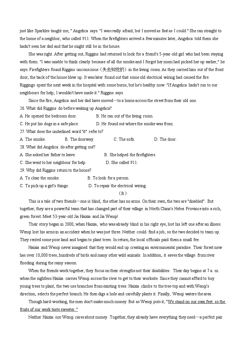 广东省广州市培正中学2024-2025学年九年级上学期10月月考英语试题(无答案)第3页