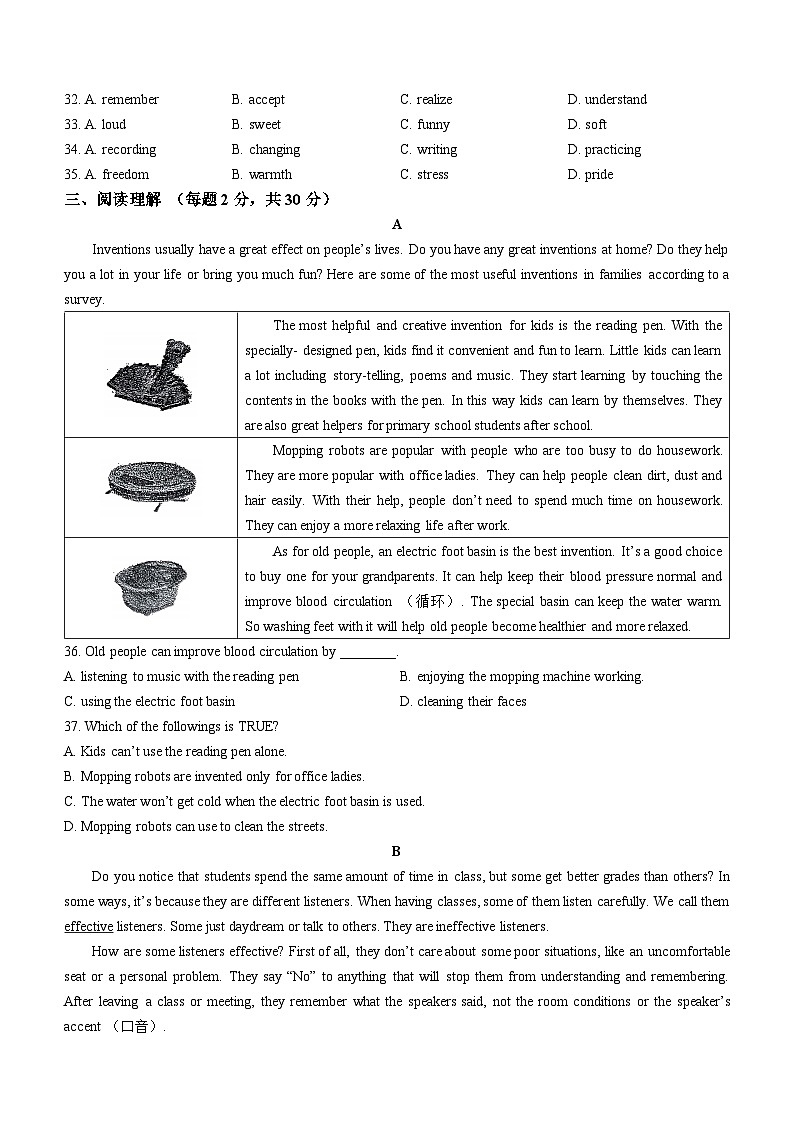 山东省日照市东港区日照港中学2024-2025学年九年级上学期10月月考英语试题(无答案)第3页