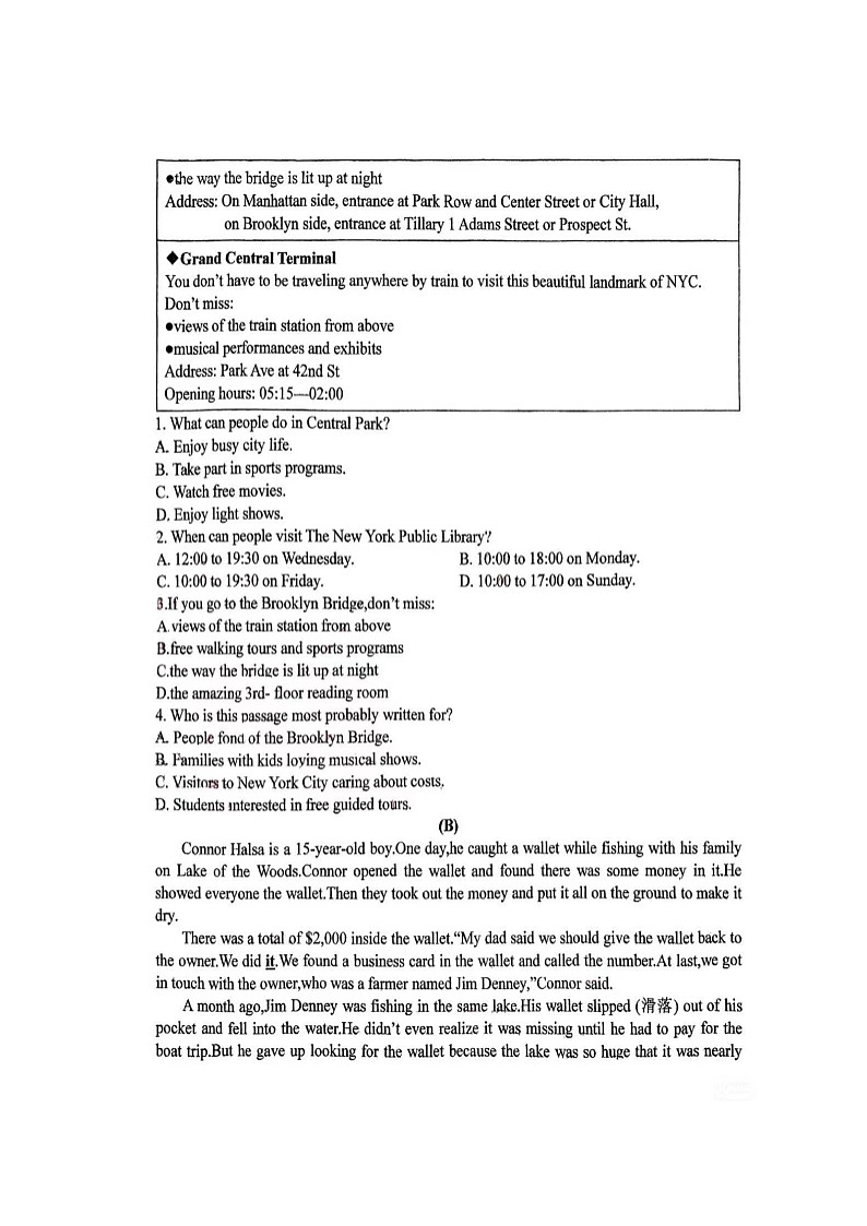 辽宁省盘锦市新兴中学2024-2025学年九年级上学期第一次月考英语试题第2页