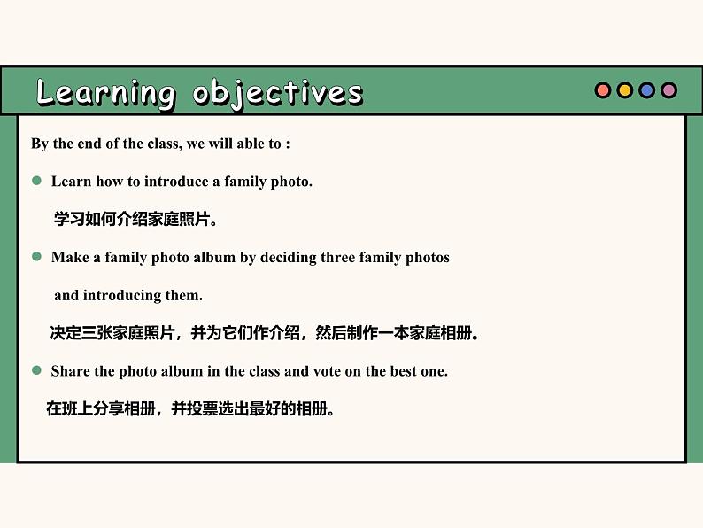 主题情境2024新教材课件 Unit 3 Family ties Presenting Ideas&Reflection (含音视频）外研版英语七上第3页