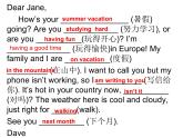 人教版新目标七年级英语下册Unit7复习：It’s raining!作业设计和答案课件PPT