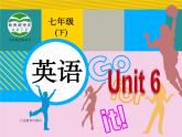 人教版《初中英语七年级下Unit 6 复习课》教学设计 课件 课堂实录 习题设计