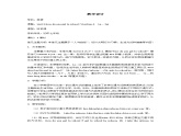 人教版七年级英语（下）Unit 3 Section A 课件资料包