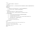 人教版七年级英语（下）Unit 3 Section A 课件资料包