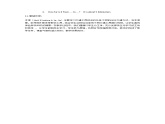 人教版七年级英语（下）Unit 3 Section A 课件资料包