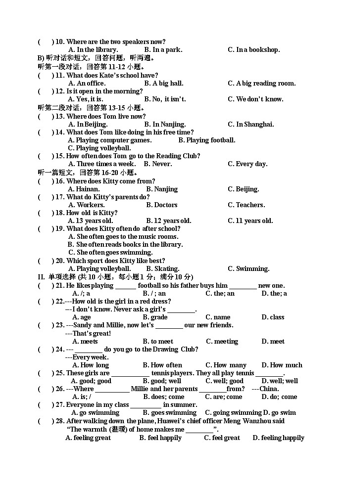 英语练习一第2页