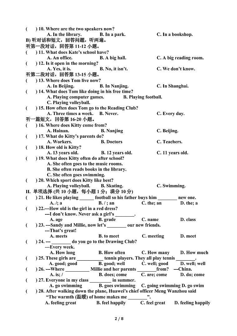英语练习一第2页