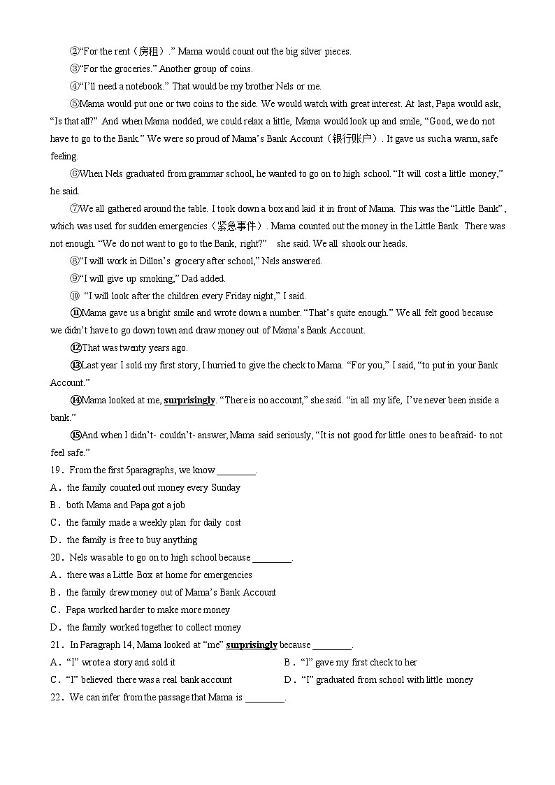 浙江省金华市义乌市七校联考2024-2025学年九年级上学期10月月考英语试题(无答案)03