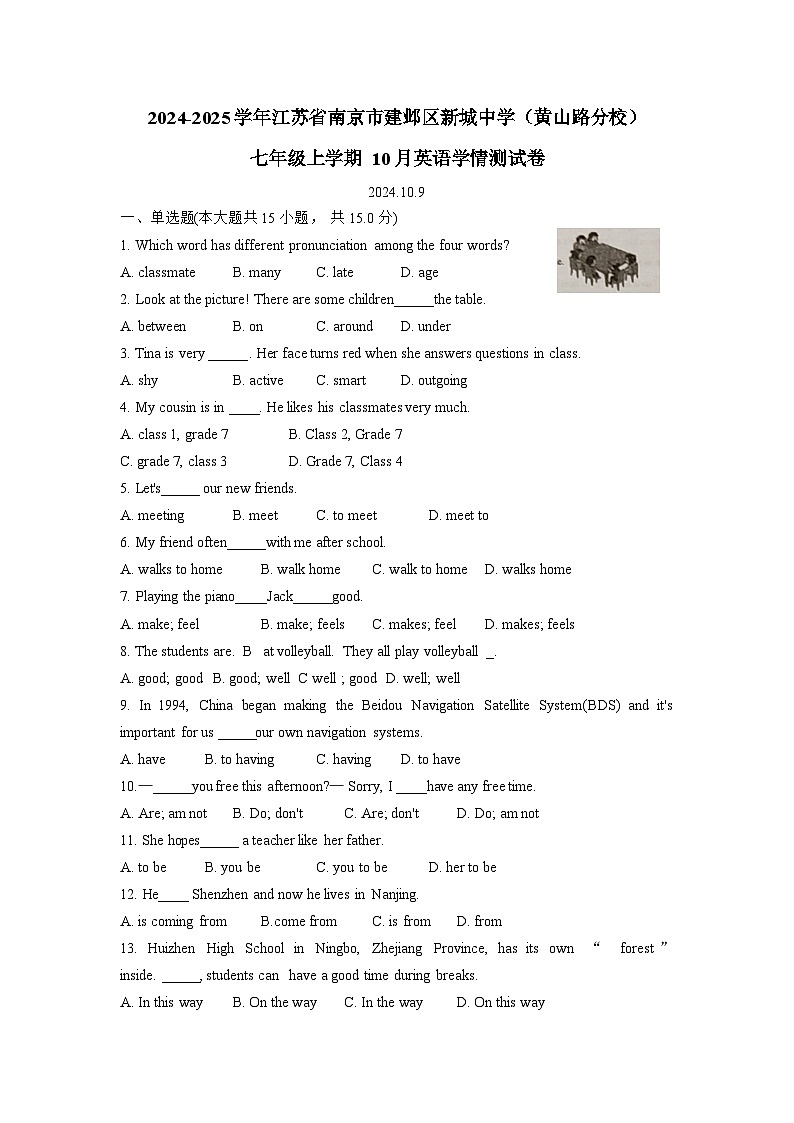 江苏省南京市建邺区新城中学（黄山路分校）2024-2025学年七年级上学期 10月英语学情测试卷第1页