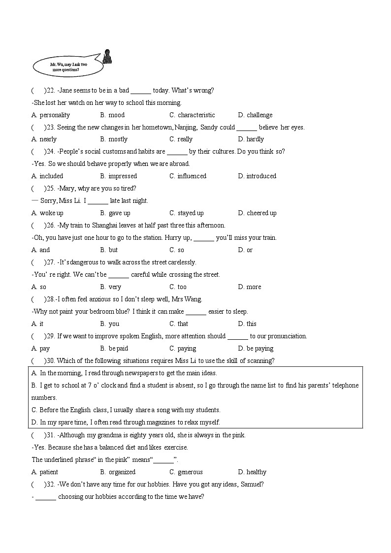 江苏省南京市金陵汇文学校2024-2025学年九年级上学期第一次月考英语试题(无答案)第3页