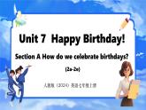 Unit 7 Happy Birthday!  Lesson 2 Section A (2a-2e) 课件- 2024-2025学年人教版七年级英语上册