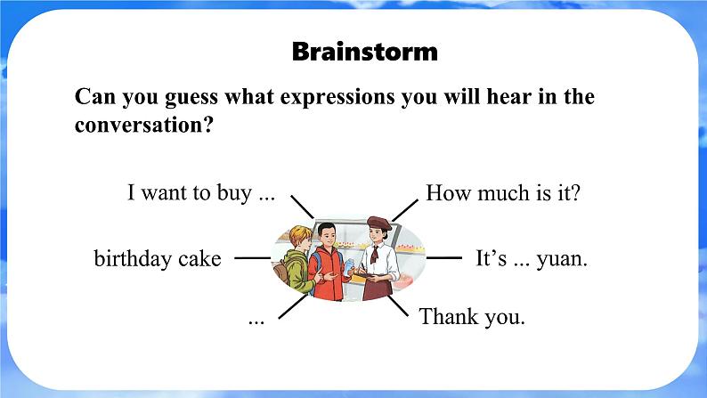 Unit 7 Happy Birthday!  Lesson 2 Section A (2a-2e) 课件- 2024-2025学年人教版七年级英语上册06