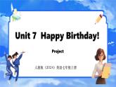 Unit 7 Happy Birthday!  Lesson 5 Section B Project 课件- 2024-2025学年人教版七年级英语上册