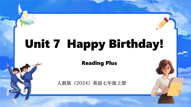 Unit 7 Happy Birthday!  Lesson 6 Section B Reading Plus 课件- 2024-2025学年人教版七年级英语上册第1页