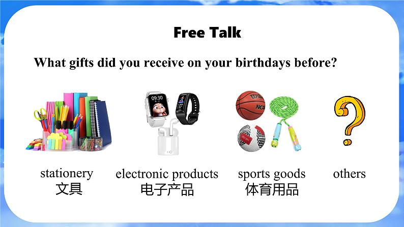 Unit 7 Happy Birthday!  Lesson 6 Section B Reading Plus 课件- 2024-2025学年人教版七年级英语上册第3页