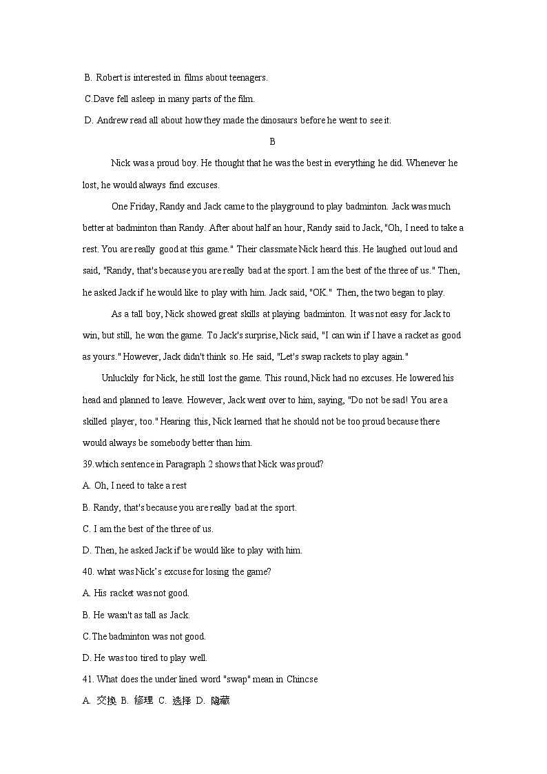 山东省日照市新营中学2024-2025学年八年级上学期10月英语月考试卷第3页