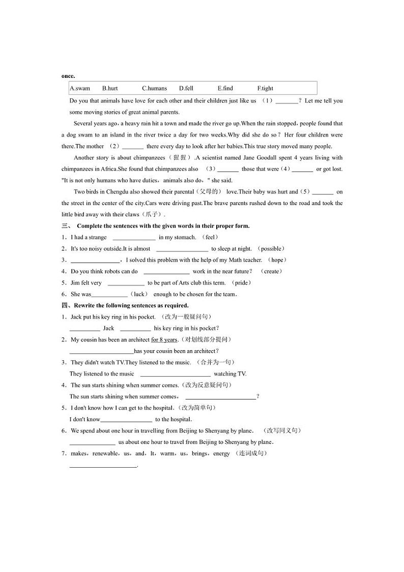 [英语]上海市闵行区2024～2025学年七年级上学期(9月份)月考试卷(含答案)第2页