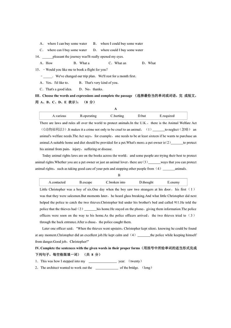 [英语]上海市育民中学2024～2025学年九年级上学期第一次段考试卷(含答案)第2页