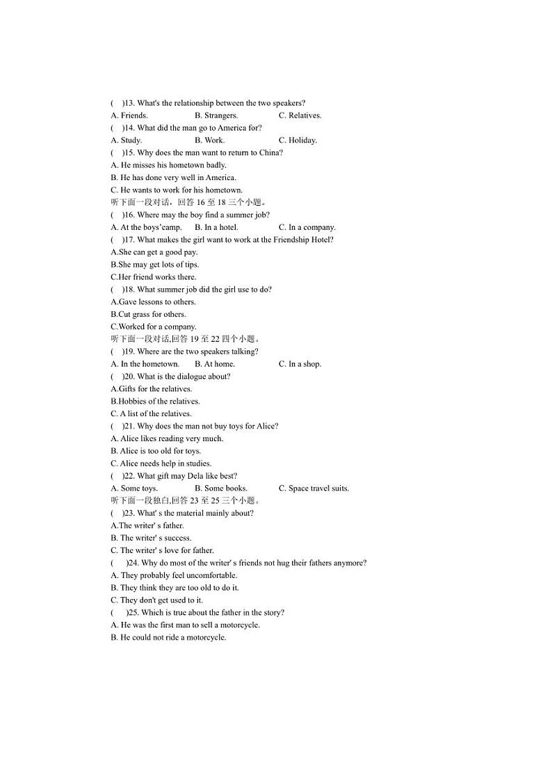 [英语]湖北省武汉市黄陂区七校联盟2024～2025学年九年级上学期10月月考试题(含答案)第2页