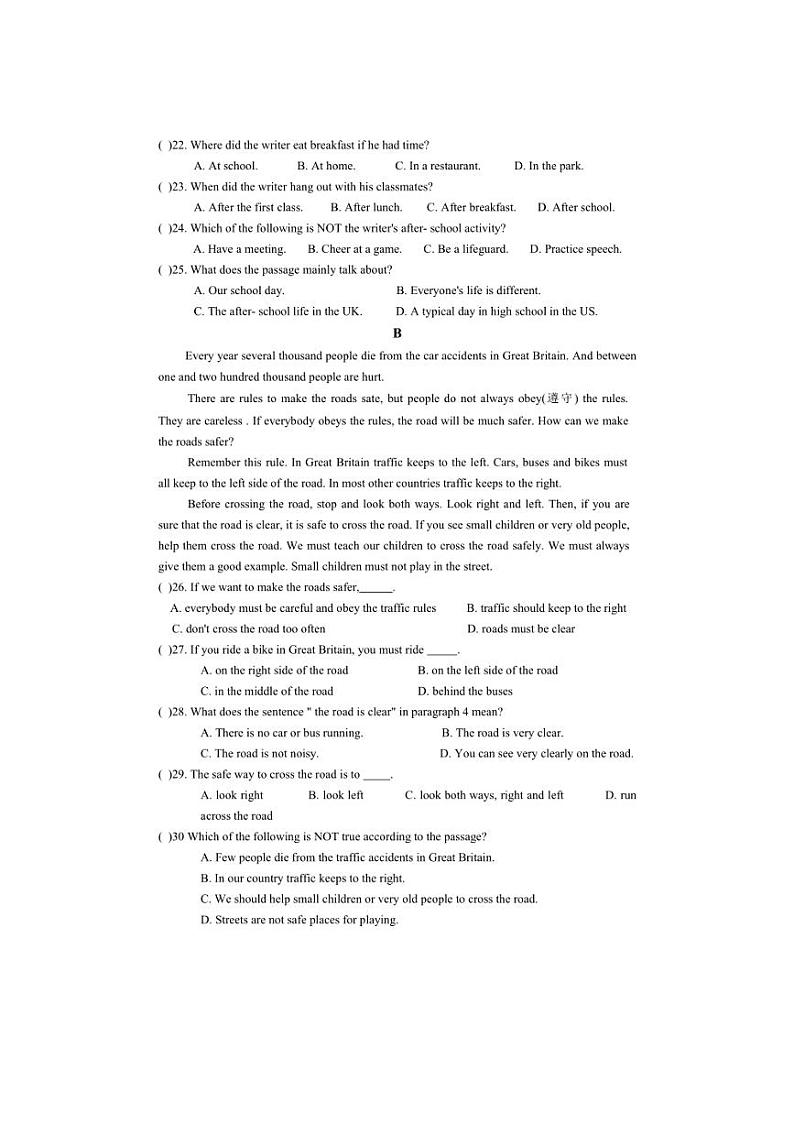 [英语]山东省青岛市城阳区两校联考2024～2025学年八年级上学期10月月考试题(含答案)第3页