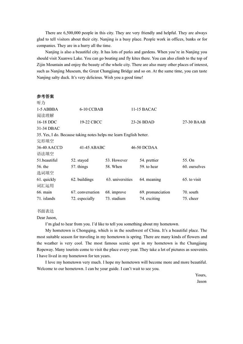 [英语]浙江省金华市义乌锦绣育才教育集团2024～2025学年第一学期九月月评八年级试卷(有答案)02