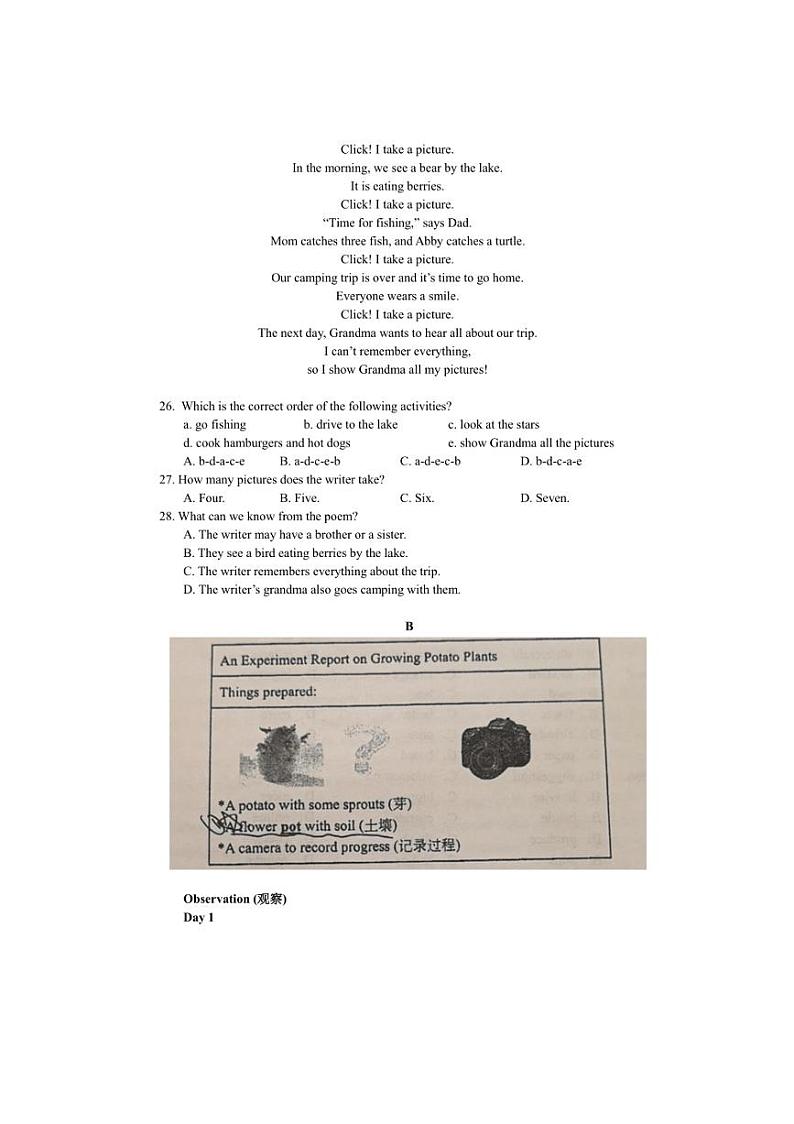 [英语]江苏省南京市新城中学2024～2025学年八年级上学期10月月考试卷(有答案)第3页