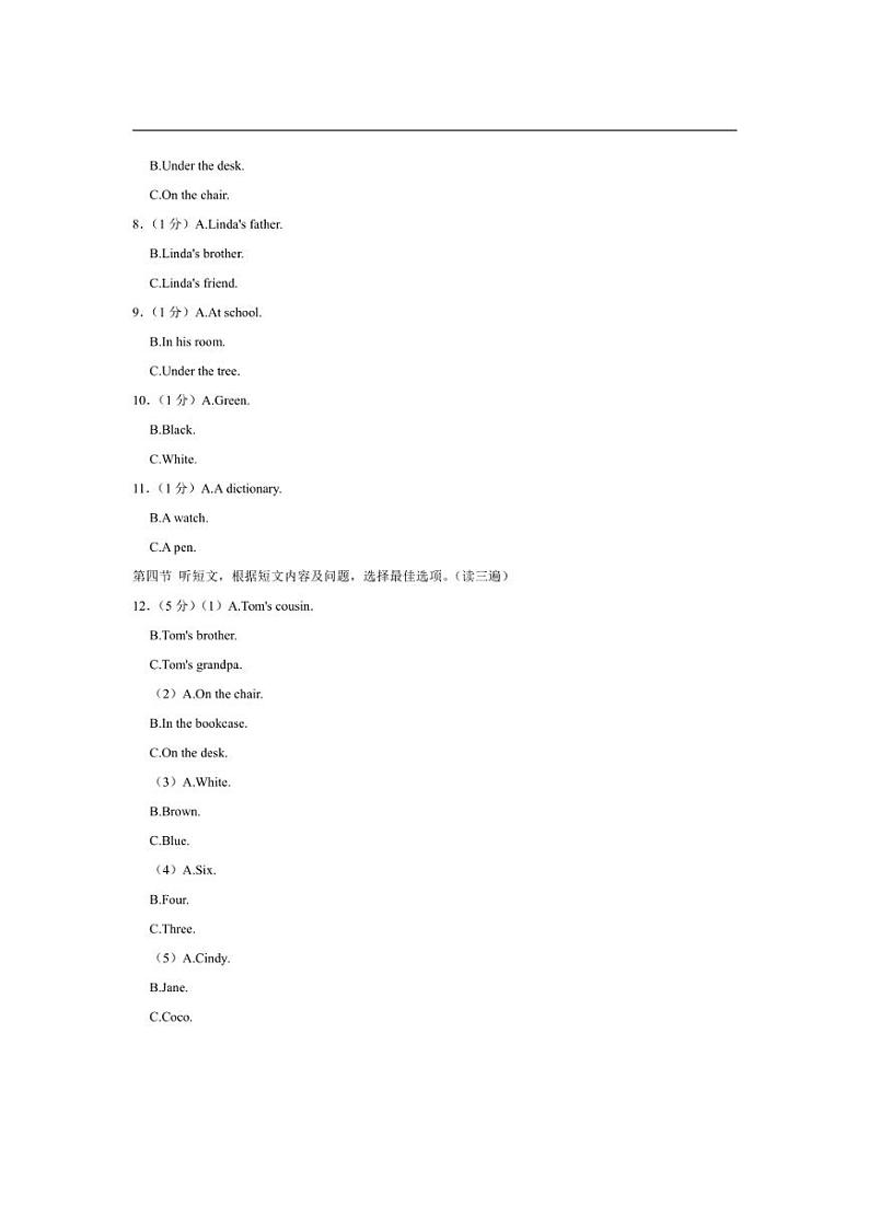[英语]贵州省贵阳市云岩区为明学校2023～2024学年七年级上学期期中试卷(有答案)第2页