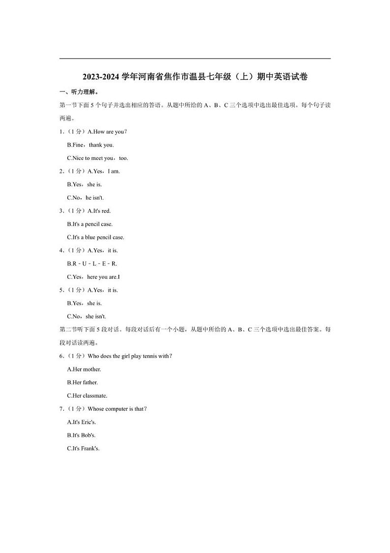 [英语]河南省焦作市温县2023～2024学年七年级上学期期中试卷(有答案)第1页