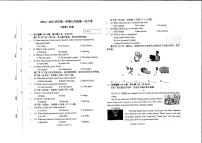 河南省新乡市新乡市名校2024-2025学年九年级上学期10月月考英语试题