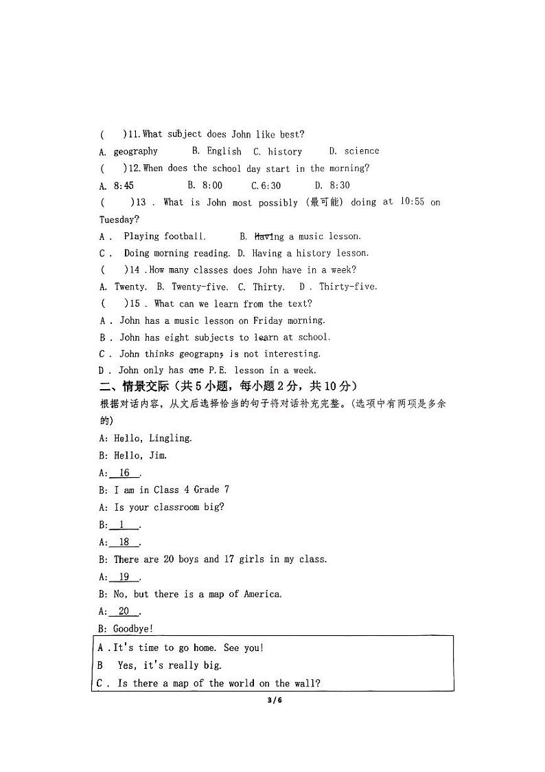 山东省潍坊市高密市注沟中学2024-2025学年七年级上学期10月月考英语试题第3页