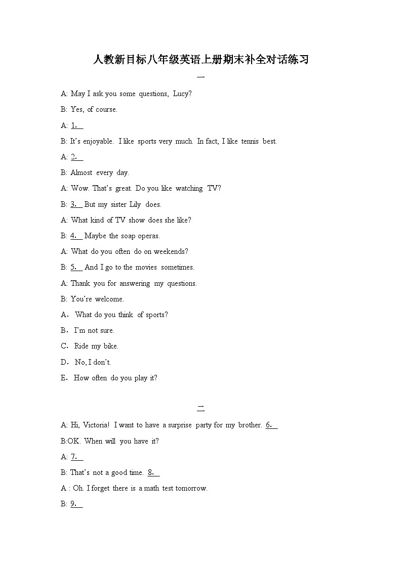 期末补全对话练习人教版英语八年级上册01