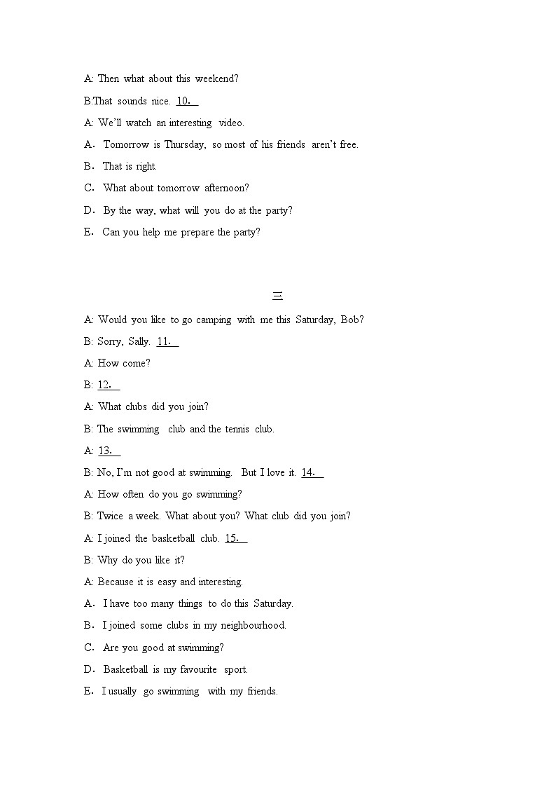 期末补全对话练习人教版英语八年级上册02