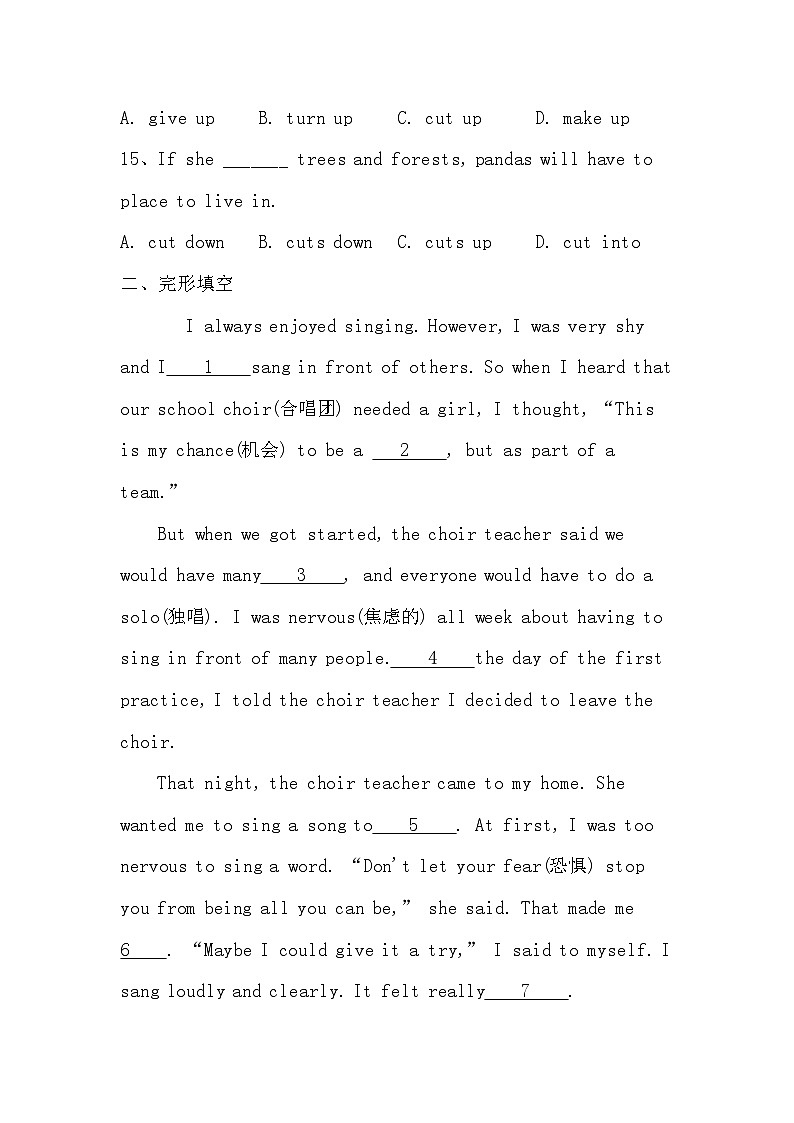 人教版八年级上册英语期末检测题（二）第3页